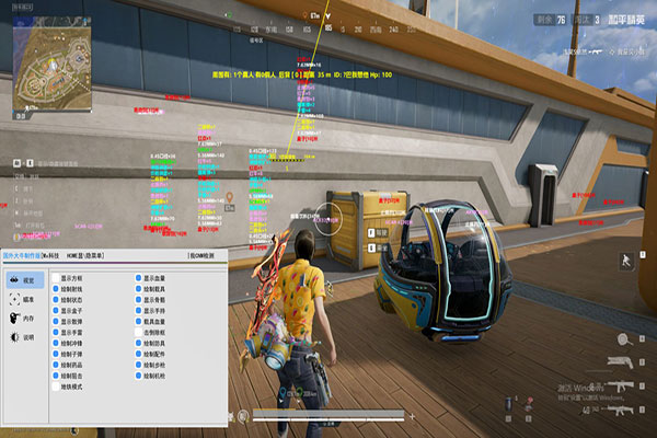 地狱犬黑盒v3.8.5