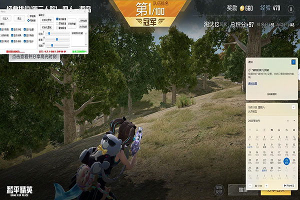 地狱犬密码V4.6.2